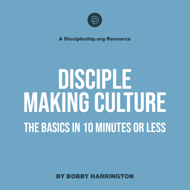 Disciple Making Culture: 10 Minute eBook